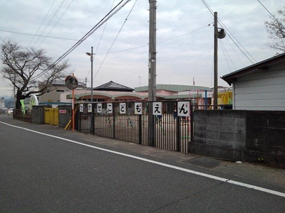 【周辺】 | パークヴュー高瀬Ａ | 日田市立高瀬保育園まで850m