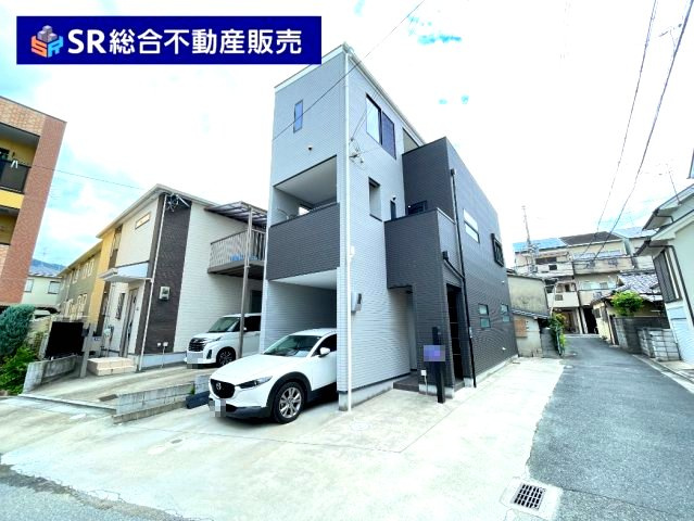 布市町3丁目中古戸建