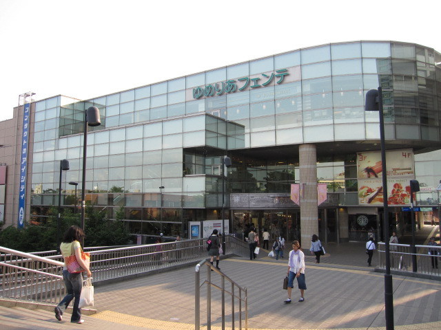 大泉学園ロイヤルフォルム　Ａ棟のその他|ゆめりあフェンテ