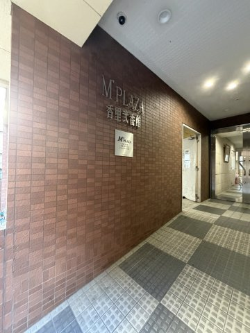 M’プラザ香里弐番館のロビー