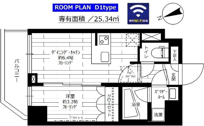 ステージグランデ早稲田の間取り