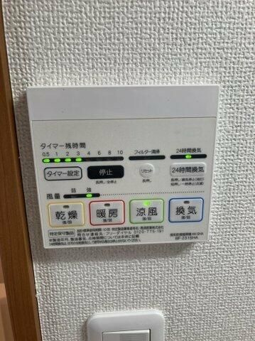 ブリーゼ金沢文庫のその他