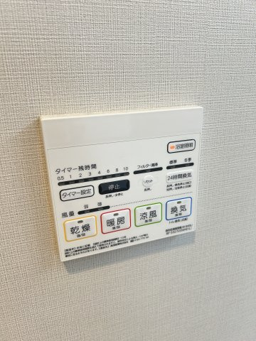 【設備】 | リアン城東 | ※別号室参考画像
