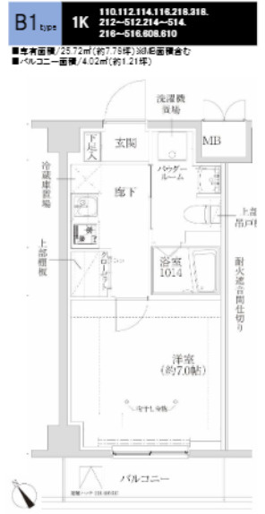 RELUXIA武蔵中原Ⅱの間取り