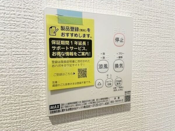 Anecis名駅南のその他