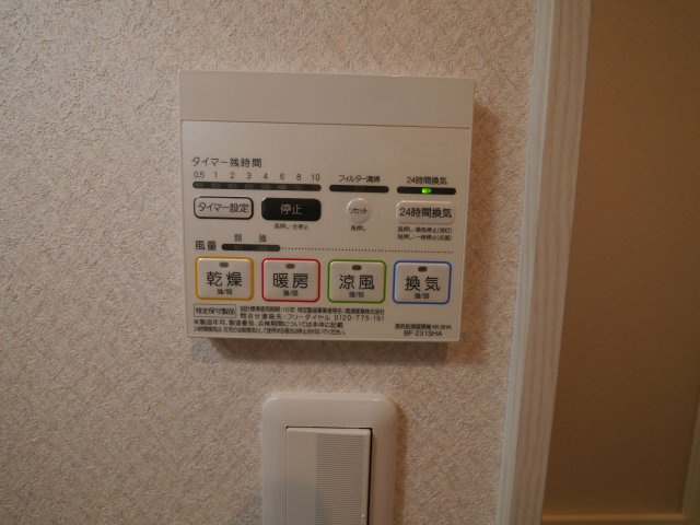 Starry諸岡の設備