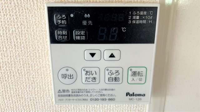 ソレアード・Ｓのセキュリティ