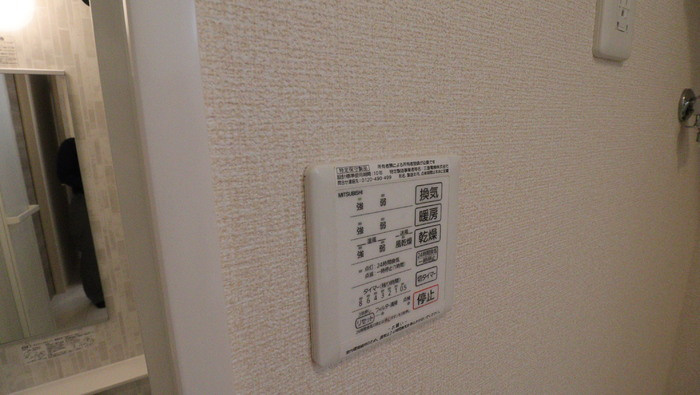 ラフィネ宿河原の設備|浴室換気乾燥暖房機