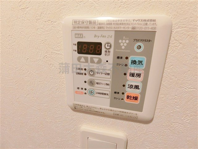 ルーブル東矢口の設備
