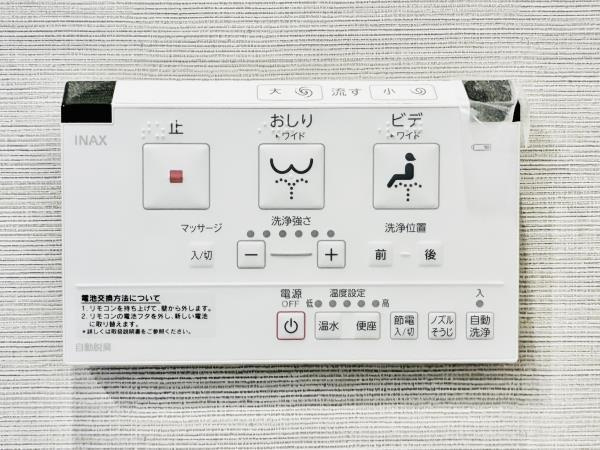 シティタワーズ東京ベイ　セントラルタワーのトイレ|コンパクトで使いやすいトイレです