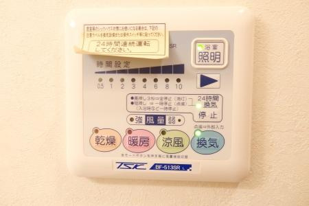 ロイヤルパークスシーサーの設備