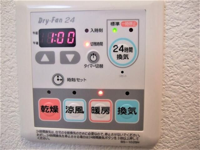 フィオーレ桜ヶ丘のその他