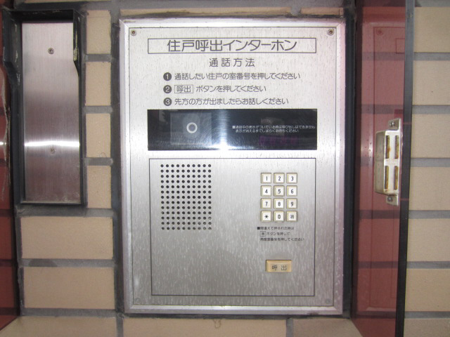 【セキュリティ】 | シャルマンフジ貝塚弐番館