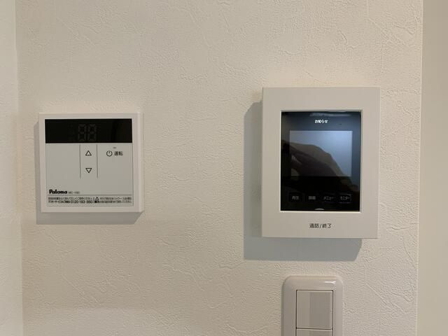 【セキュリティ】