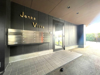 【エントランス】 | Jenks Villa