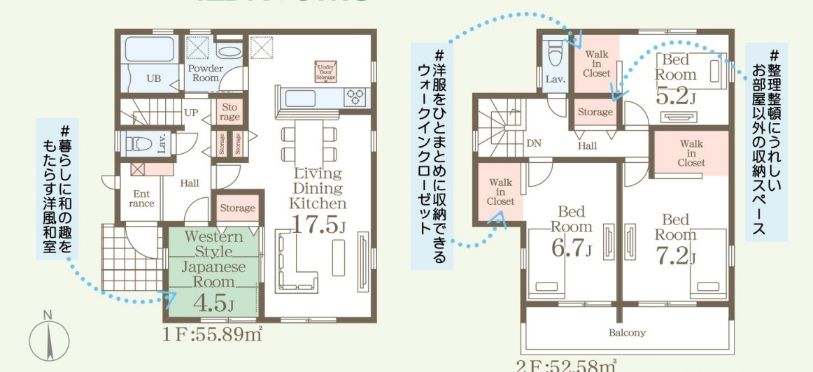 【いわき市泉滝尻2丁目1期　4号棟】　新築戸建　　泉駅まで徒歩16分☆の間取り|【4号棟間取図です】