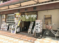 嵯が野まで977m