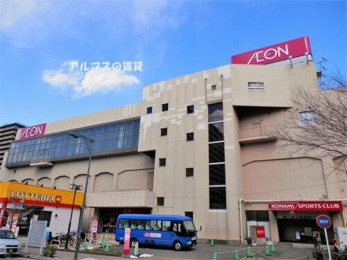イオン天王町店まで1700m
