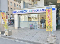 ローソン・スリーエフ…まで862m