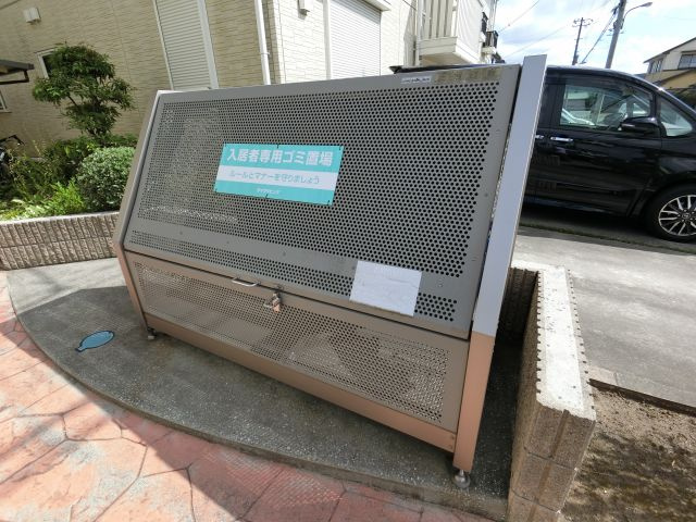 【その他共用部分】