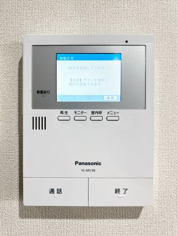 フローネル六番町のセキュリティ
