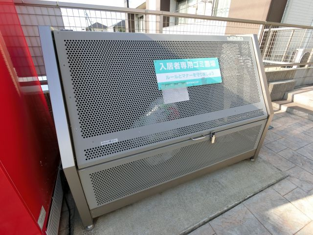 【その他共用部分】 | リヴィエール