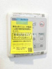 【設備】クレストタップ神戸湊町ブラン 