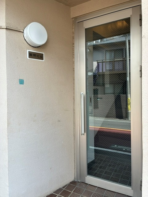 国領ビルのエントランス