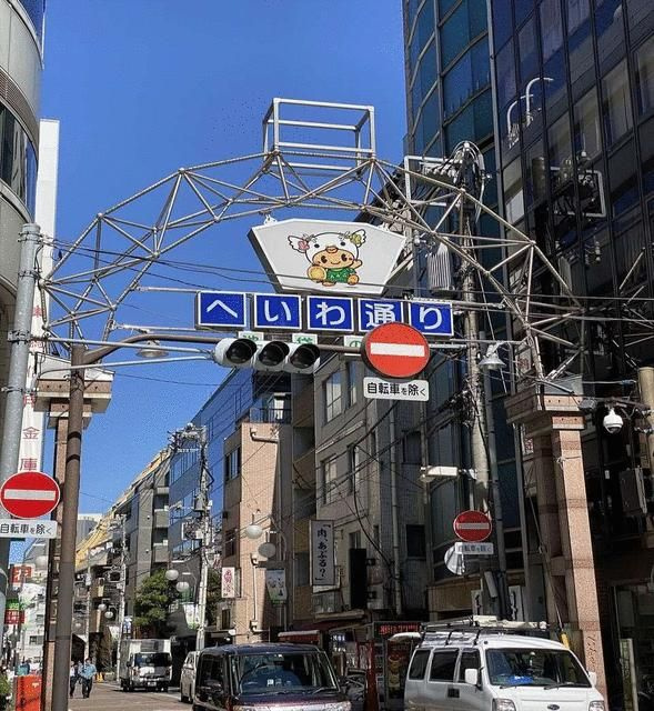 豊島区池袋１丁目の店舗事務所の周辺