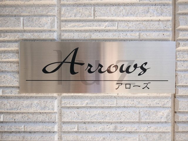 アローズのその他