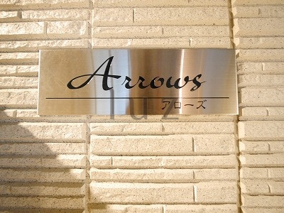 アローズのその他
