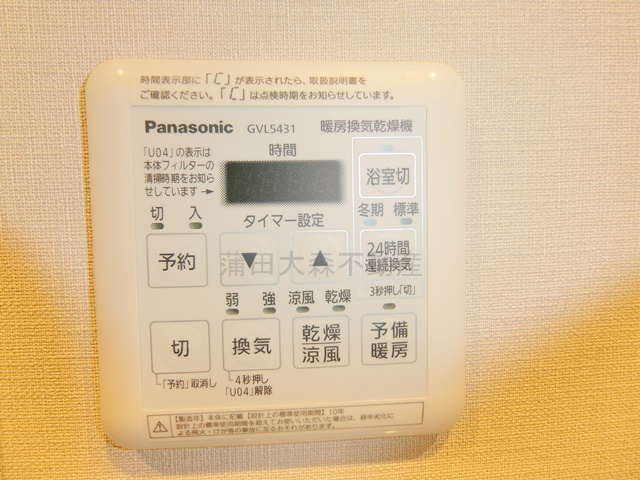 ルミークアン蒲田の設備
