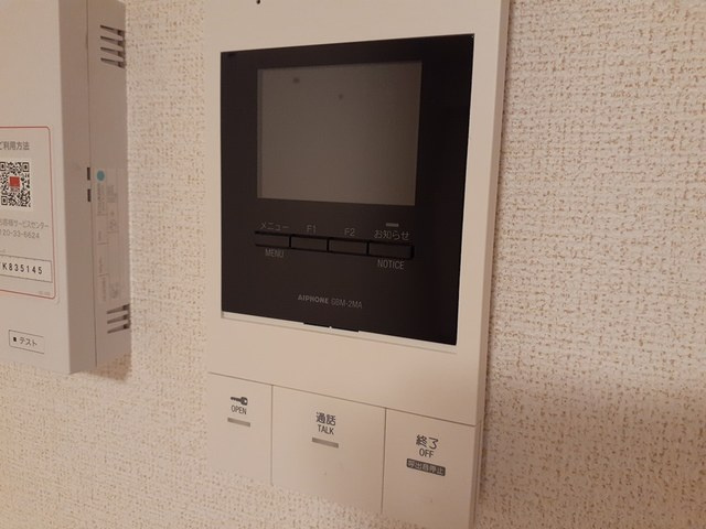 アリエッタのセキュリティ