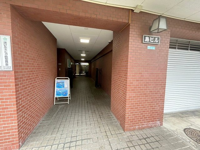 島ビルのエントランス