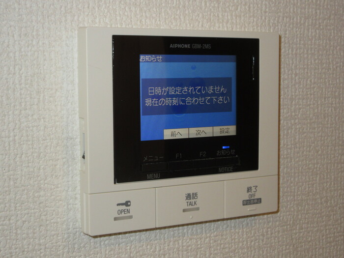 フレシール光が丘のその他