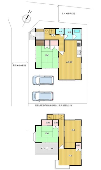 入間市小谷田中古戸建の間取り