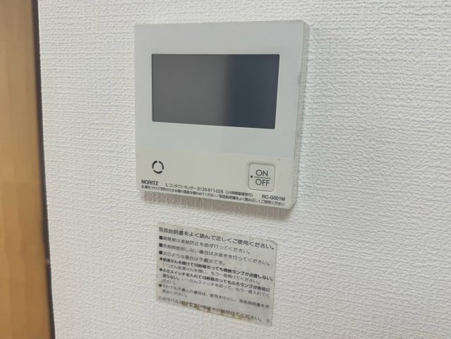 入間市小谷田中古戸建のその他