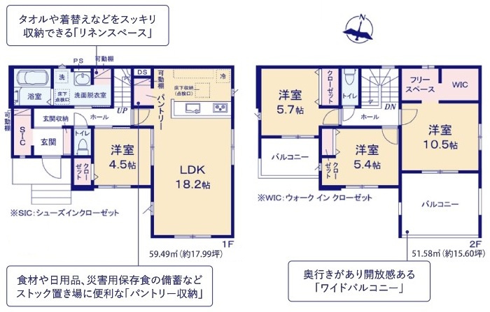つくば市東光台　2期　新築戸建て　1号棟の間取り|間取り図です♪
実際の空間の広さや陽当たり、風通しなどは現地でご確認できます♪