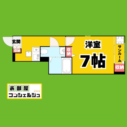 ウイング　レーテ