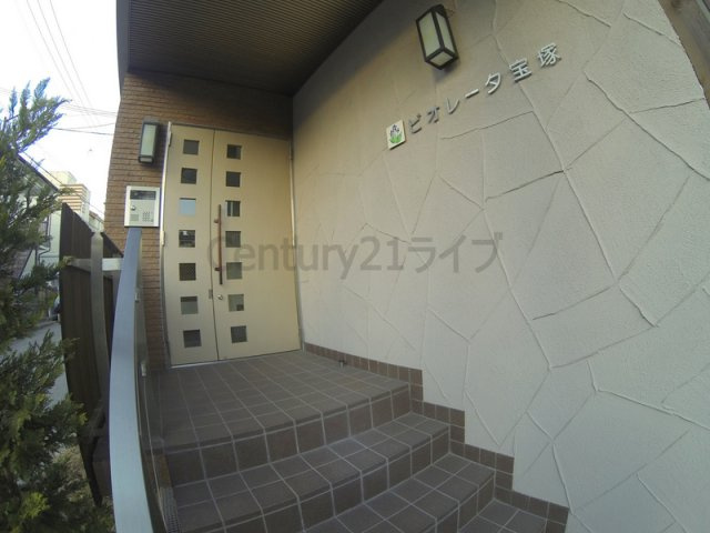 【エントランス】 | ビオレータ宝塚