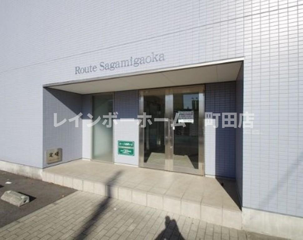 ルート相模が丘※初期費用分割後払いサービス利用可能物件のエントランス