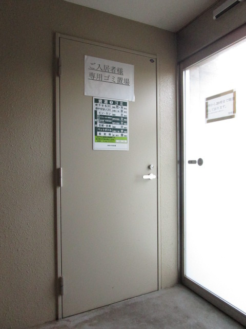 キュロコ玉川学園　東棟のその他