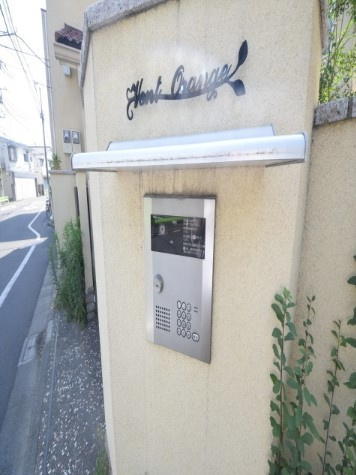 【セキュリティ】 | ヴァンオランジュ
