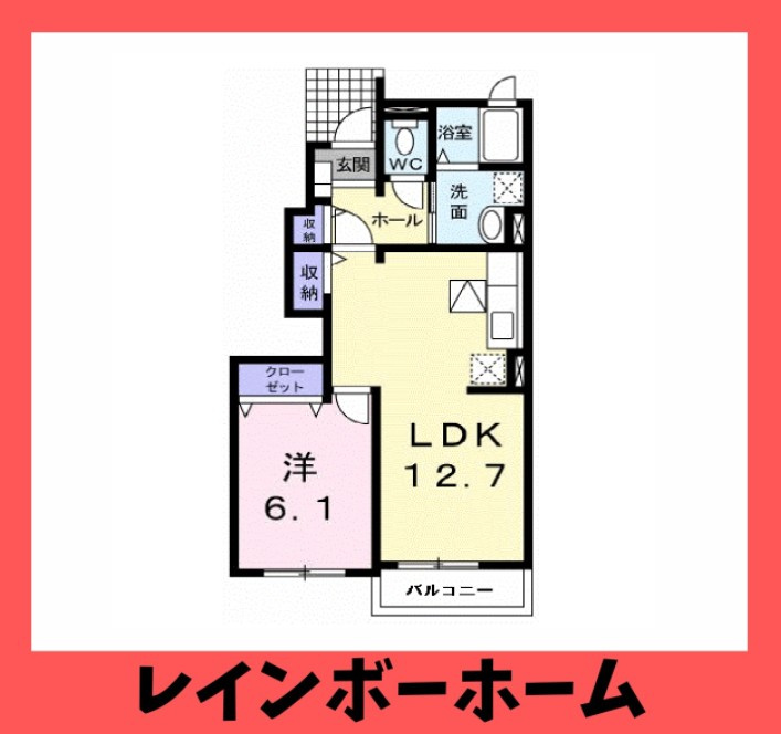 【仲介手数料：50％OFF】対象物件！の間取り
