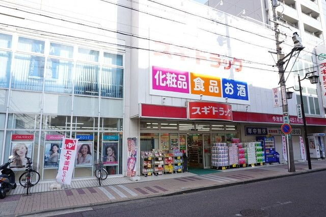 カレント今池