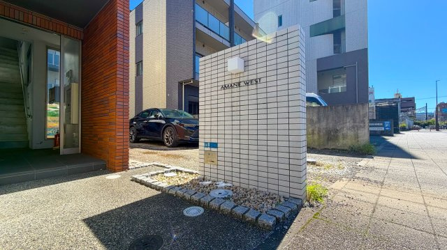アマネ　ウエストのエントランス