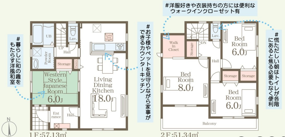 【いわき市泉滝尻2丁目1期　5号棟】　新築戸建　　泉駅まで徒歩16分☆の間取り|【5号棟間取図です】