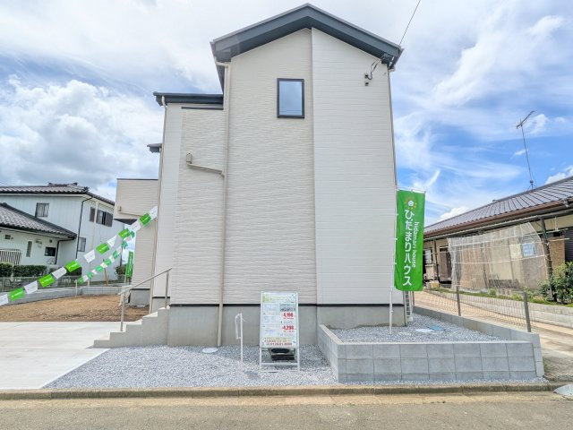つくば市東光台　2期　新築戸建て　2号棟の外観
