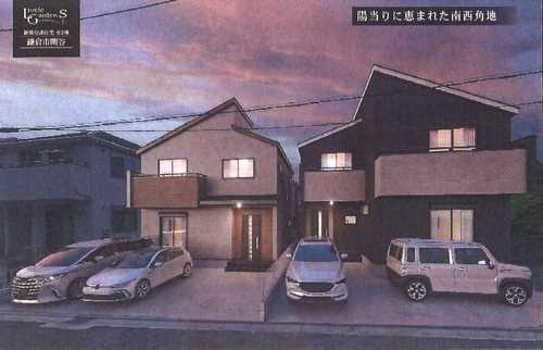 鎌倉市関谷新　新築戸建全2棟　2号棟の外観パース