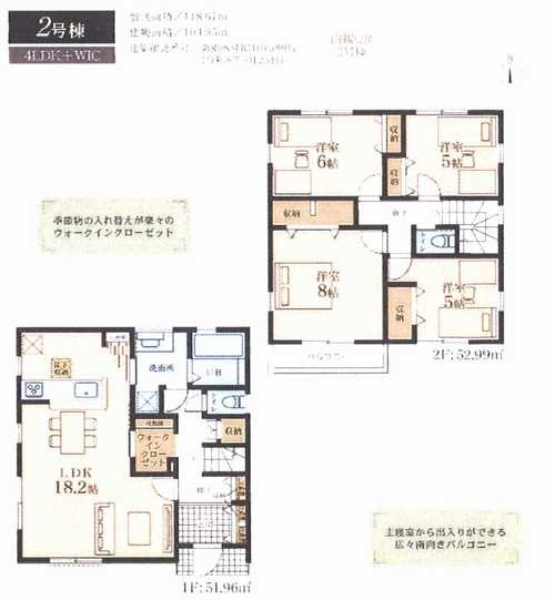 鎌倉市関谷新　新築戸建全2棟　2号棟の間取り